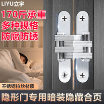 Invisible dark page folding door hinge hidden hingehidden hidden hidden hinge hidden hidden hinge hinge hinge hidden hinge