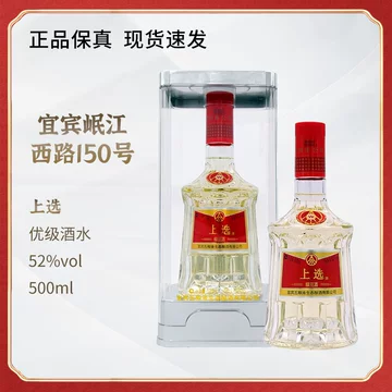 透明包装五粮液-透明包装五粮液促销价格、透明包装五粮液品牌- 淘宝