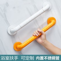 Disabled Stairs Wall Punching Bathroom Anti-Slip Old Man Hallway Balustrade Winters No Cold Hands Toilet Armrests