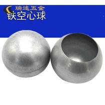 Iron-galvanized hollow ball railing decorative ball iron ball iron art welding iron ball punching with hole round ball hollow ball 