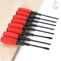 Allen wrench extended version 7-piece set 4 PCT 5 8 8 short head 3 7 large 15 5