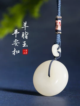 和田玉羊脂白玉平安扣-和田玉羊脂白玉平安扣促销价格、和田玉羊脂白玉