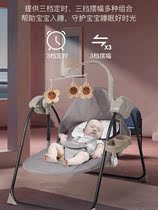 The baby artifact pats the back to sleep the newborn baby the babys rocking chair lying on the top and down 1-3 years old