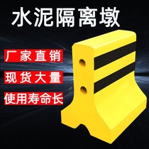 Road diversion anti-collision water horse guardrail construction Community High-speed safety warning fence concrete cement isolation Pier