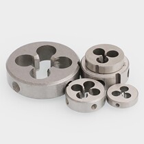 YOU cannot use a configuration-only backup to restore the US yuan ban ya BSW inch circular die 4#6 #8 #10 #1 8 5 32 3 16 1 4 5 16