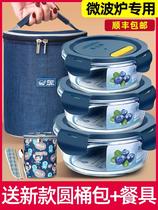 Workplace glass lunch box can be heated microwave oven special students insulation and large capacity portable bowl covered