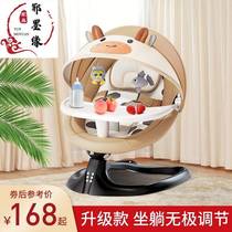 Cocking artifacts baby rocking chair newborn sleeping babys electric cradle with doll sleeping pacifist chair shaking bed