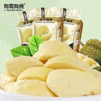 There are zero food food flagship stores (beautiful exclusive) freeze-dried durian 58g x 3 bags casual healthy snacks