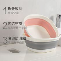 Foldable washbasin portable student dormitory outdoor travel basin household plastic footbath thickened laundry basin