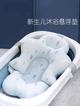 Baby bath artifact can sit and lie newborn baby bath tub reclining bracket bath net bag Universal suspended bath mat