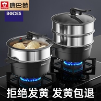 Kambachs official flagship store steam - boiler household wheat meal stone 304 stainless steam cage thickening gas stove is dedicated to more