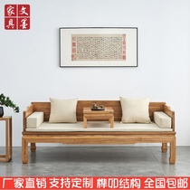 New Chinese Sofa Bed Sofa Bed Guesthouse Zen Elm Club Hotel Furniture Customized