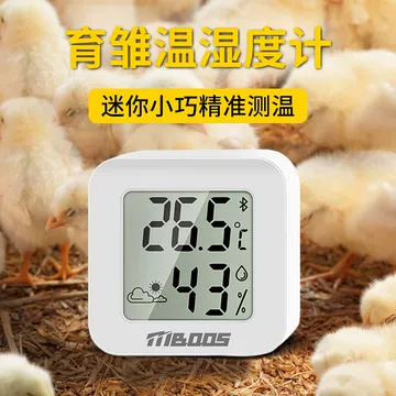 大棚专用温湿度传感器-大棚专用温湿度传感器促销价格、大棚专用温湿度