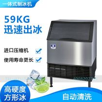 Wanlido Ice Machine Hotel Kitchen Refrigeration Equipment Food Preservation Ice Bar Bar Milk Tea Shop Ice Machine