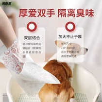 Japanese dog pickup bag disposable garbage bag grab poop bag grab poop stool pet poop artifact