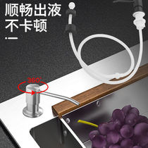 Jiu Muwang kitchen sink 304 soap dispenser universal extension tube free pump head wash basin sink press pressure