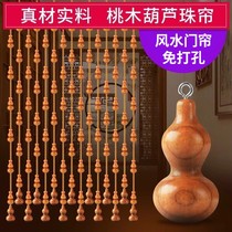 Peach Wood gourd bead curtain living room porch toilet bedroom toilet feng shui partition Crystal 2021 New