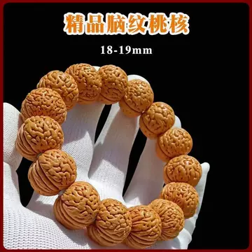 龙纹文玩核桃-龙纹文玩核桃促销价格、龙纹文玩核桃品牌- 淘宝