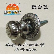 Round handle rack lock ball handle wring rural gate handle wood door iron door steel plate door Increase spherical handle