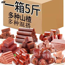 Fruit Dan skin hawthorn strip independent small packaging appetizer Hawthorn roll bulk childrens snack food snacks wholesale