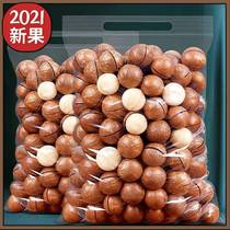 Three squirrels New Year goods to buy Hawaiian fruit 500g creamy nuts dried fruit for pregnant women snacks bulk kernel canned