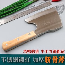 Machete Special Knife Axe Knife Axe Knife Machete Heavy Thickening Butcher dedicated commercial hand forged stainless steel