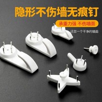 No trace nail hook invisible strong load-bearing hanging painting white gray wall nail hook cement wall hanging cross stitch nail white