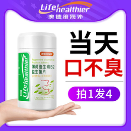 Probiotic Adults Non-Conditioning Oral Cavity Adults To Mouth Stink Degassed to improve Tablet Official Flagship Store Breath Freshener
