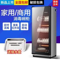 Good Wife Disinfection Cabinet Home Small Desktop Desktop Kitchen Cutlery Drying Bowls Cabinet Standing Single Double Door Stainless Steel