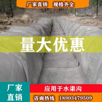 New type of cement carpet protection Slope Pond Ditches Riverway Renovation Cement Blanket Concrete Canvas Greenhouse Cement Composite Blanket