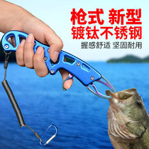 Luia Special Pliers New Gun Type gun control fisher pliers control large things dont hurt fish portable titanium alloy clips take fish