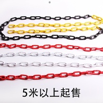 Iron chain chain warning chain iron lock chain active buckle iron ring chain black iron chain yellow black red white baking varnish chain custom