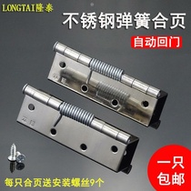 Spring closed door closed door closed door automatic door closing hardware hinge hinge return spring hinge synthetic leaf lotus leaf