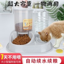 Large Capacity Automatic Feeders Automatic Drinking Water cat bowls Dog bowls Double bowls Pet Supplies Feeding water Two-in-one