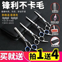 Pet Scissors Pooch Hair Cut Hair Styling Beauty Suit Tool Straight Cut Hair Bend Haircut Teddy Professional Cut