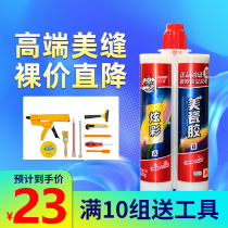 De High Beauty Stitches tile Tiles Ground Floor Warm Mildew Home Porcelain Sewn Genuine porcelain glued floor tiles Colorful Beauty Stitches