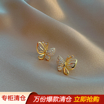 Otterles Special Cabinet Clear Cabin Withdrawal Cabinet Pick Up Leak Hollowed-out Butterfly Personality Ear Nail Outlets Women Accessories 18K Gold