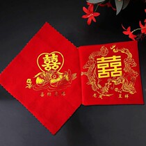 Happy handkerchief Wedding handkerchief red handkerchief Bride wedding supplies newcomer festive handkerchief women dowry supplies knot