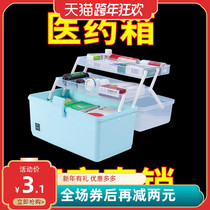Medicine box family household large-capacity multi-layer medicine box full set of emergency medical care medical storage medicine medicine box