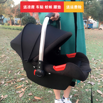 Good boy discharged from hospital with newborn baby on-board basket portable basket type safety seat baby portable car