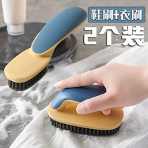 Shoe brush soft hair household shoes do not hurt shoes special brush artifact net red clothes brush shoe brush multifunctional cleaning laundry brush
