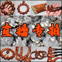 New too much of a sinicization of the hemp Goose Bumps of the Goosebumps Root Carving Finished Root Art Wood Construction Wood View Tree Fire Glazed Handlebar