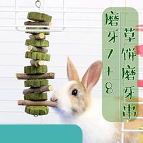Rabbit apple wood grinding toys to grind teeth snack cake strings
