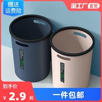 Nordic trash can home bedroom Net red room toilet bathroom kitchen living room dormitory simple