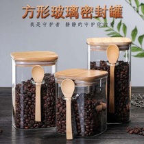 2022 new pressed sealing tank | 40 thousand people have seen the refreshing glass seasoning jar dried fruit snacks with heat promotion