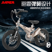 Athlete children's bicycle 3-6 years old magnesium alloy with auxiliary wheels for boys and girls stroller shock absorber folding double disc brake bicycle