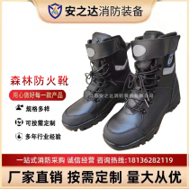 Forest Fire Bashing Boots Anti-Puncture Mountain Patrol Anti-Zza Shoes Forest Fire Fighting Rescue Boots Fire Extinguishing Equipment