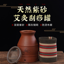 Moxibustion Scraping Large Jar Ceramic Integral Cup Case Multifunction Carry-on home Fuming apparatus fumigation instrument warm-moxibustion cupping