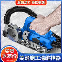 Zhang Huaiyu Mei Sewn Electric Clear Slit Machine Open Slit Theorizer Slitting Machine Beauty Stitcher construction tool Tile Clear Stitcher