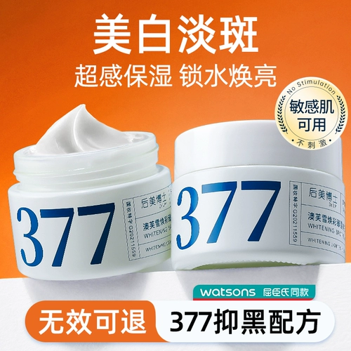 377 Медведь фруктовые кремовые кремовые веснушки веснушки для бреклов.